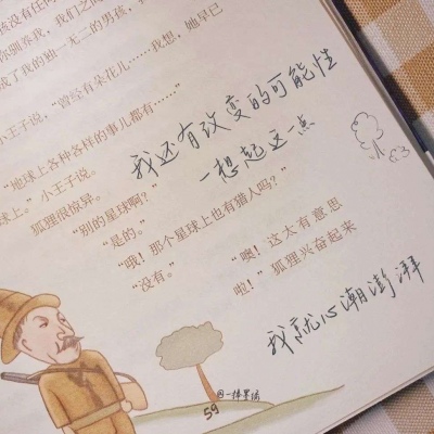 Furry赛博风格设计技巧兽圈社群